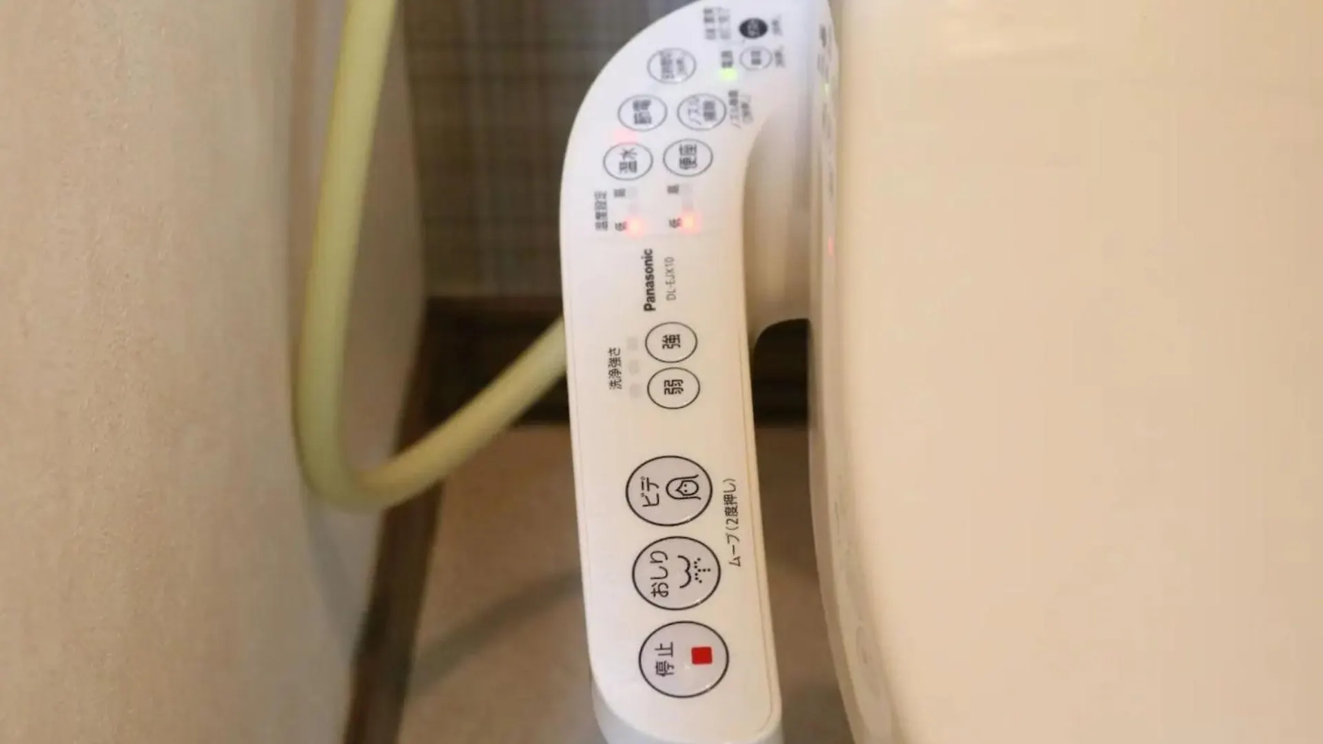 Maison Cresta Urayasu - Vacation Stay 11150 アパート