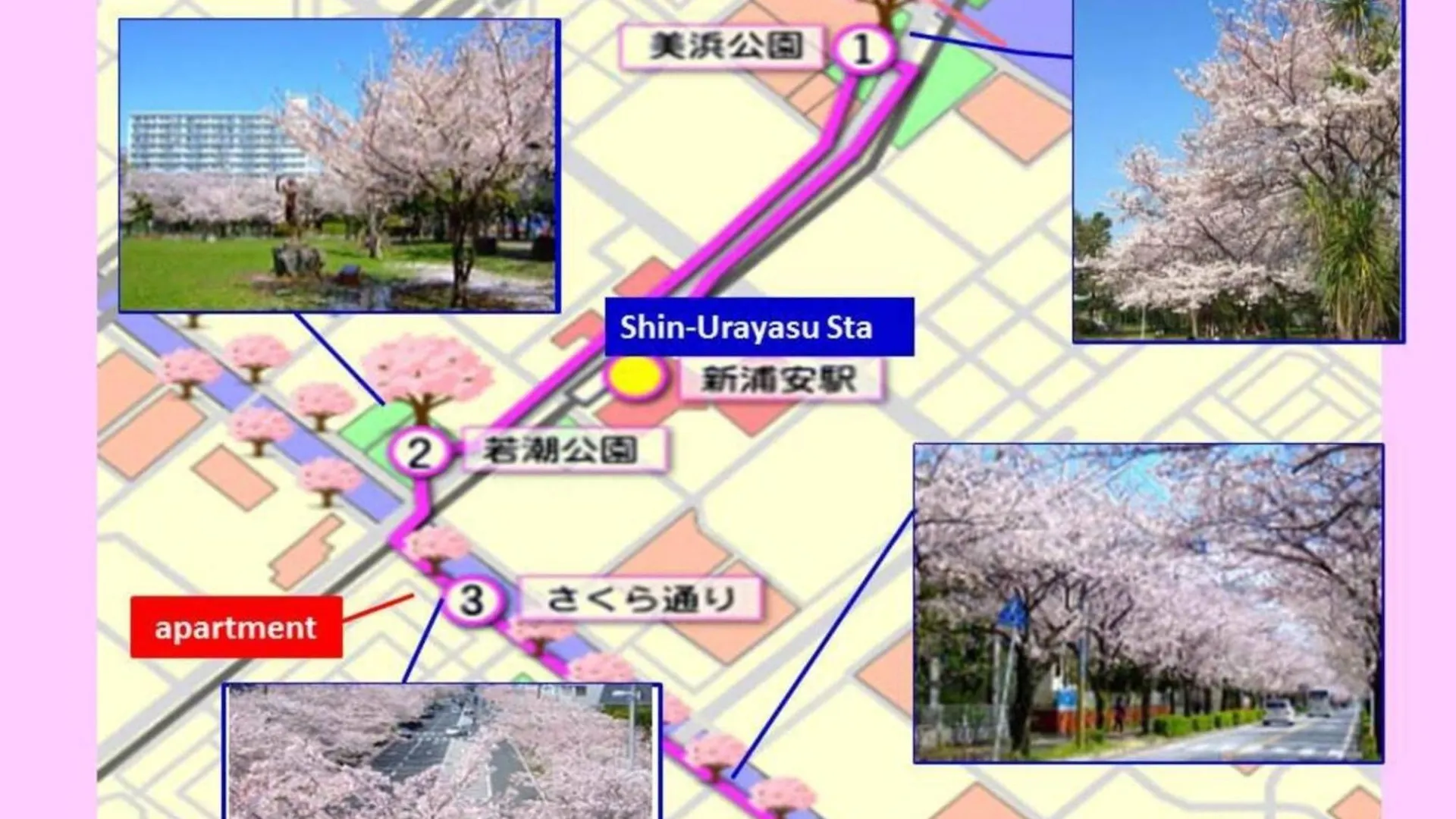 アパート Maison Cresta Urayasu - Vacation Stay 11150