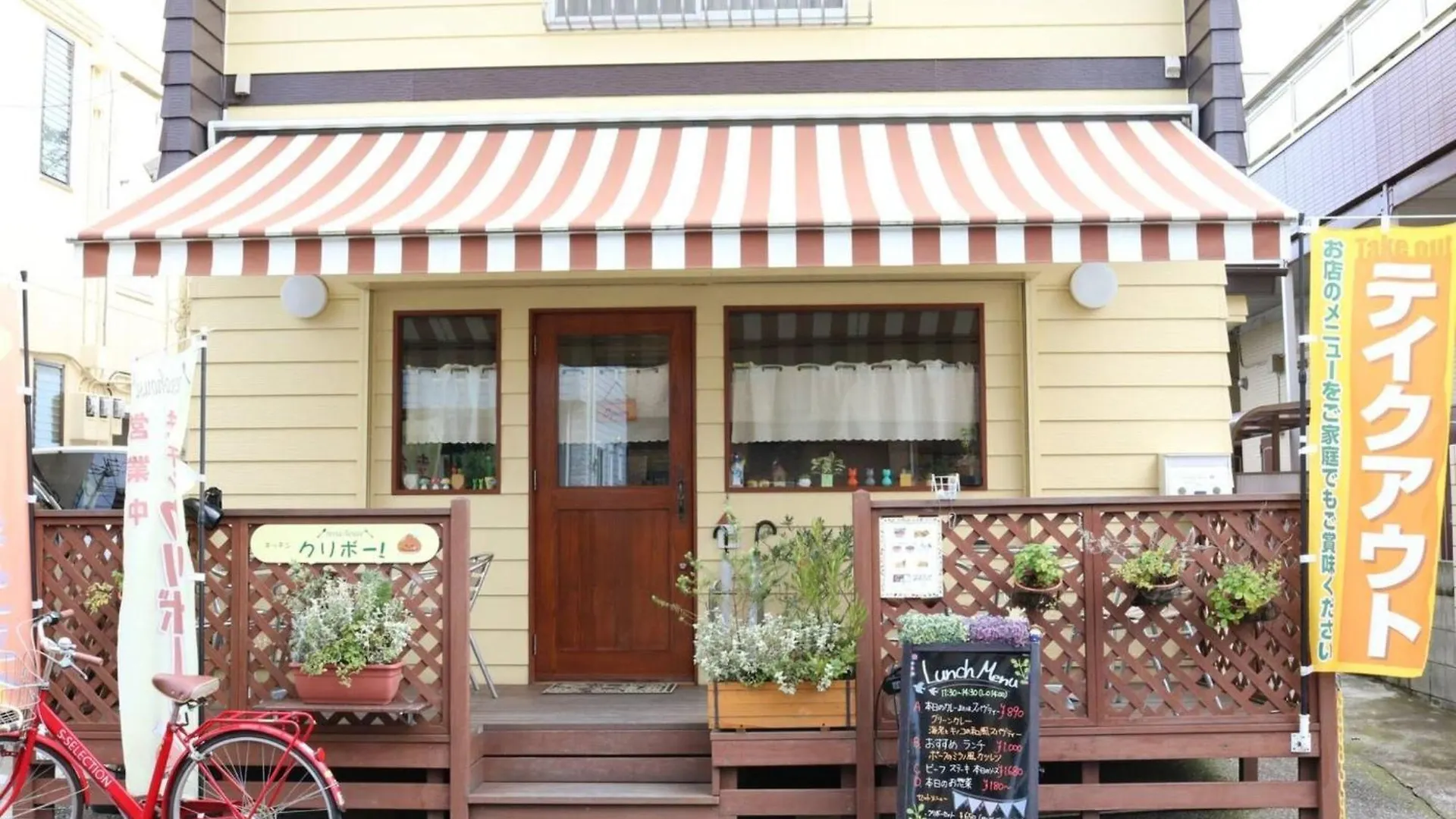 Maison Cresta Urayasu - Vacation Stay 11150 アパート